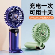 進口muji【2023新款】手持小風扇可攜式隨身小型迷你充電款超