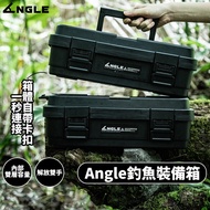 [Multifunctional Stacking Box Angle Life] Fishing Lure Tool Stealing Equipment Connectable Waterproo