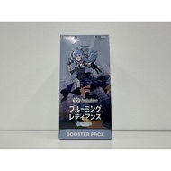 Hololive OCG - hBP01 booster box