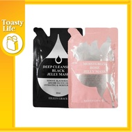 [ Eileen Grace ]  Moisturize Rose /Deep Cleansing Black Jelly Mask 35ml
