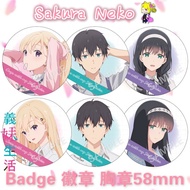 ❀Ready Stocks❀ Gimai Seikatsu Days with my Step Sister 义妹生活 義妹生活 Saki Ayase Anime Button Badge 动漫周边徽