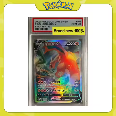 Pokemon PTCG Card 151 Spray Fire Dragon SAR, Bulbasaur SAR, Water Arrow Turtle SAR, Royal Three Hous