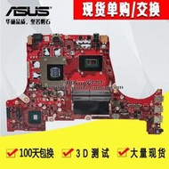 限時下殺Asus/華碩 魔霸新銳2021 5900HX CPU RTX3060顯卡 主板