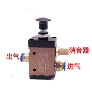 Chengli Specialty Automobile Modification Accessories Extractor Pneumatic Switch Manual Pneumatic Va