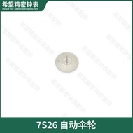 atch Accessories Mechanical Japan Seiko 7S26 Movement 7S26 Automatic Wheel Automatic Umbrella Wheel