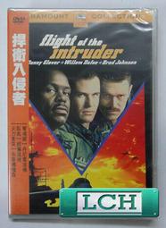 ◆LCH◆正版DVD《捍衛入侵者》-丹尼葛瑞佛、天狐入侵導演(買三項商品免運費)