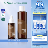 [ เซตคู่ ] Isntree Green Tea Fresh Toner 200 mI + lsntree Green Tea Fresh Serum 50 ml