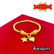 Maiyararp สร้อยข้อมือทอง 2 บาท งานเคลือบแก้ว เหมือนแท้ 100% ชุบเศษทองเยาวราช กำไลข้อมือทอง ทองโคลนนิ่ง ทองชุบ ทองปลอม ทองเคลือบแก้ว