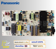 เพาเวอร์ซัพพลาย PANASONIC ใช้กับรุ่น TH-65GX650T  TH-65HX650T พาสบอร์ด 583X-L6R300-W000