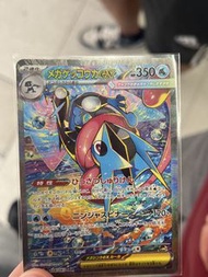 甲賀忍蛙寶可夢卡牌 Mega Greninja EX SAR 114/083