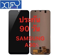 หน้าจอSAMSUNG A30S TFT / OLED จอซัมซุงเอ30s SamsungA30s จองานแท้ งานเทียบแท้ จอแท้