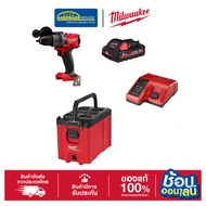 Milwaukee ProQ4.25ชุดสว่านกระแทก M18 FPD3 (7 Wonders) SET 7