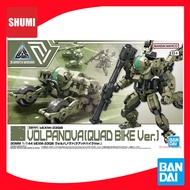 Bandai 30MM 1/144 bEXM-33QB VOLPANOVA(QUAD BIKE Ver.) 4573102651143 A6