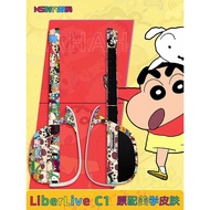 Suitable for Liberlive C1 C2 Stringless Crayon Shin-chan Electronic Guitar Sticker Protective Film