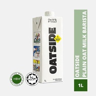 OATSIDE PLAIN OAT MILK BARISTA 1L / SUSU OAT