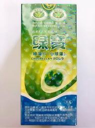 綠寶綠藻片 (小球藻) 900錠/罐 衛生署健康食品認證