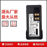 Suitable for Motorola XIPR8668 GP328D DP4400 GP338D Lithium 3500mAh