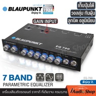 ปรีแอมป์รถ ปรี7แบนด์ เก็บปุ่มได้ ลูกบิดอลูมิเนียม ปรับINPUT GAINได้ ปรีแอมป์แยกซับ ปรีแอมป์รถยนต์ ปร