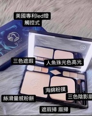 日本🇯🇵Reree LED燈4合1隨身攜帶化妝盒