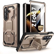 i-Blason Samsung Galaxy Z Fold 7 5G Armorbox 防摔保護