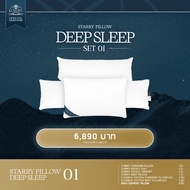 LUXURY PILLOW (Official Store)-STARRY DEEP SLEEP 01 (STARRY Set 01)