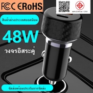 Car Charger PD 48W Fast Charging Type C QC 3.0 + PD20W 2 Usb Ports Mobile Phone