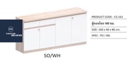 ตู้คอลโทลอเนกประสงค์ ▸ขนาด : W160x D40x H80 cm