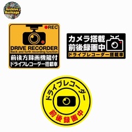 JDM japan drive recorder car cctv camera sticker