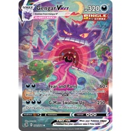 Gengar VMAX · Fusion Strike (FST) 271 (CASUAL/PLAYTEST ONLY, REQUEST AVAILABLE)