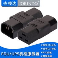 AC Power Adapter Adapter PDU Character Conversion Plug C14 TO C21 10A TO 16A Socket
