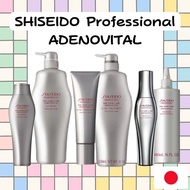 SHISEIDO THE HAIR CARE ADENOVITAL【New】Shampoo 250ml/ 1000ml, Scalp Treatment 130g×2 / 1000g, Advanced Scalp Essence 180ml / 480ml (refill)【made in Japan】Shiseido Professional