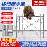 Movable Door Foot Stand Manufacturer Foot Stand Trapezoidal Galvanized Wholesale Source Spraying Pro