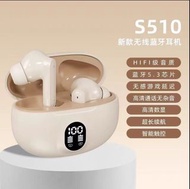 無線藍芽耳機