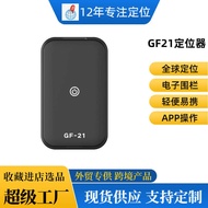 G GF21 Wireless gps Locator GPS Locator Pet Locator Tracker GF07 Locator Source Factory Shipment