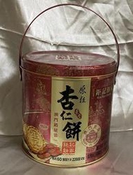 【曬書閣】鉅記餅家 澳門 杏仁餅鐵盒  鐵罐  圓筒  小提桶  只有盒子