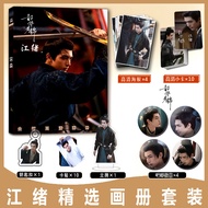 Youthful Glory Song Weilong Bao ShangEn Jiang Ou Photo Album Keychain Stand Card Poster Badge Card S