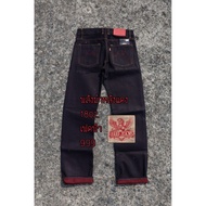 Red Horse Power 18oz. 990 (Hard Jeans) Normal Arc Edge