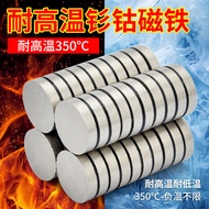 350 Degrees Samarium Cobalt High Temperature Resistant Super Powerful Magnet Magnet Diameter 1-10mm 
