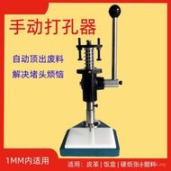 Hole Punch Card Punch Punch Punch Punch Positioning Punch Punch Pore Factory Punch Lunch Box Lid Lea