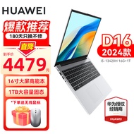 华为（HUAWEI）笔记本电脑MateBook D16 高性能16英寸标压2024款轻薄商务办公设计游戏本 新模具i5-13420H 16G 1T银
