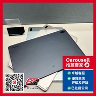 Samsung Tab S7 FE WIFI / 5G 64GB / 128GB 銀色 Silver Color