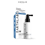 Earth Lab Natural Herbal Hair Tonic 50ML แฮร์โทนิค เซรั่มปลูกผม เร่งผมยาว ลดผมร่วง