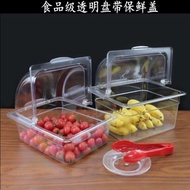 透明防塵罩保鮮蓋試吃盒帶蓋翻蓋自助餐展示盤涼菜醬菜盒水果盤