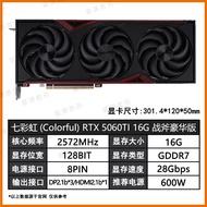 新品七彩虹技嘉RTX5060TI 16G Omahawk/Magic Eagle5060TI 16G映众游戏显卡