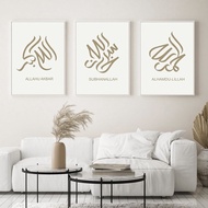 Wall Decor Islamic Calligraphy Wall Art Alhamdulillah IslamCalligraphy Poster Print Bedroom Home Dec