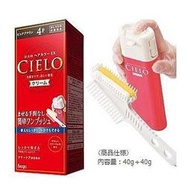 ＊微風小舖＊公司貨 CIELO 宣若 EX白髮專用染髮霜 染髮劑 (40g*2劑) ~可超取付款 可刷卡