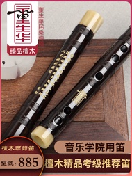 Flute Professional Performance Zelkova Wood 2 Parts Adult Grade Exam Redwood Flute Professional Conc