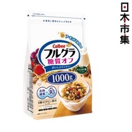 [4件 再88折]日本Costco Calbee 卡樂B 水果格蘭諾拉 低糖麥片 糖質30%減 健康早餐 家庭裝 (1kg)【市集世界】此日期前最佳：2027年03月31日
