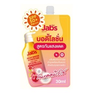 โลชั่นกันแดดแจ๊บส์สีชมพู Jabs Body Lotion กันแดด SPF50PA+++ กันแดดผิวกาย