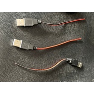 USB to 5V-12V Jack USB - DC Cable